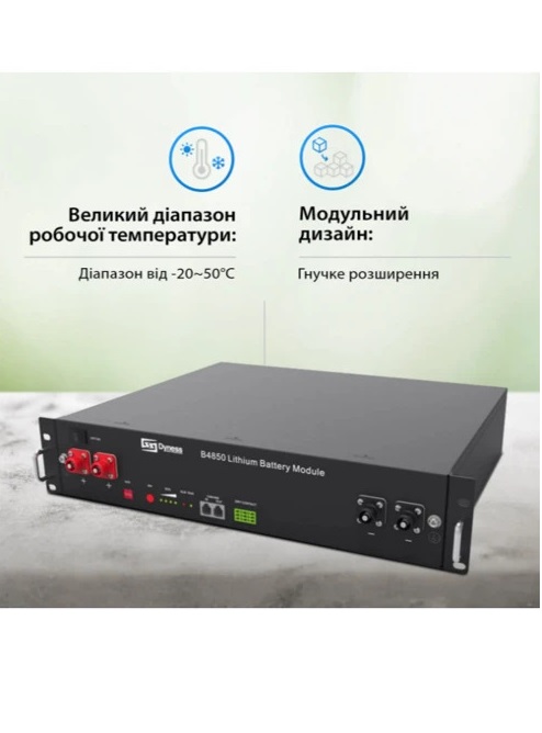 Аккумулятор Dyness B4850 LiFePO4 для эффективного хранения энергии